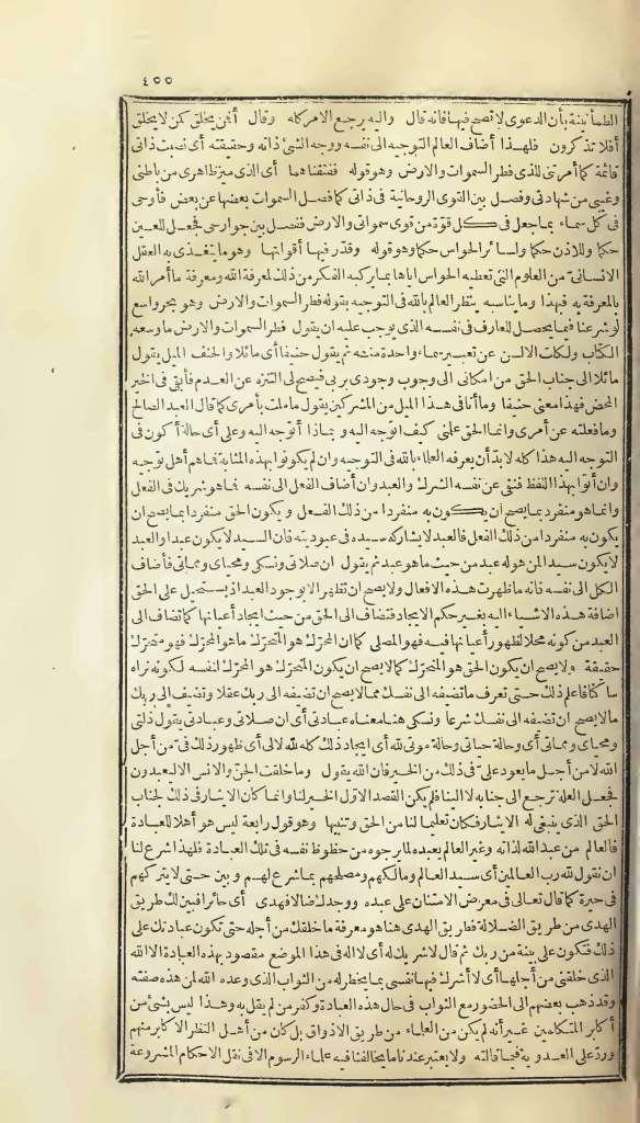 futmak.com - Page 455 - from part One of the first Boulaq edition